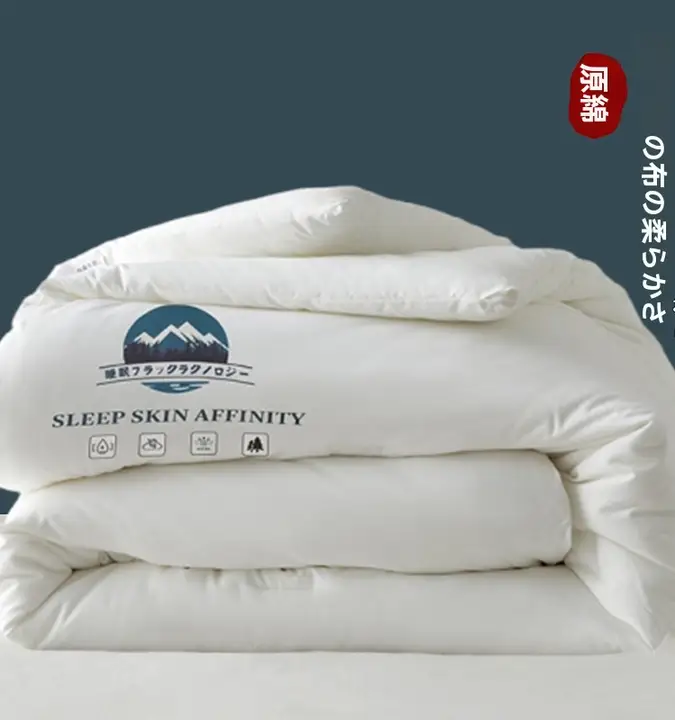 大豆繊維の春秋用・冬用厚手布団【シングルサイズ・学生向け】