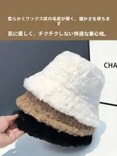 冬用 レディース フェイクファーのフィッシャーハット【白色・保温・可愛らしいデザイン】
