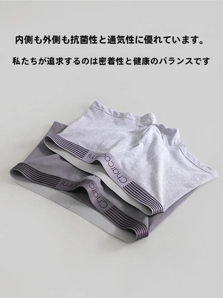 夏の黒タイツを選ぶときに迷うなら、この1つのポイントで解決できる？