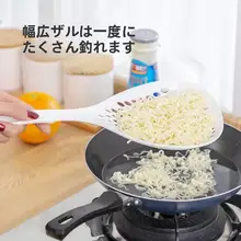 水切りおたま 家庭用 キッチン 長柄 厚手 耐熱
