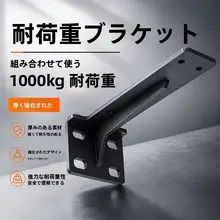 壁掛けテレビ用三角スタンドラック【浮遊棚・収納・デスク用】