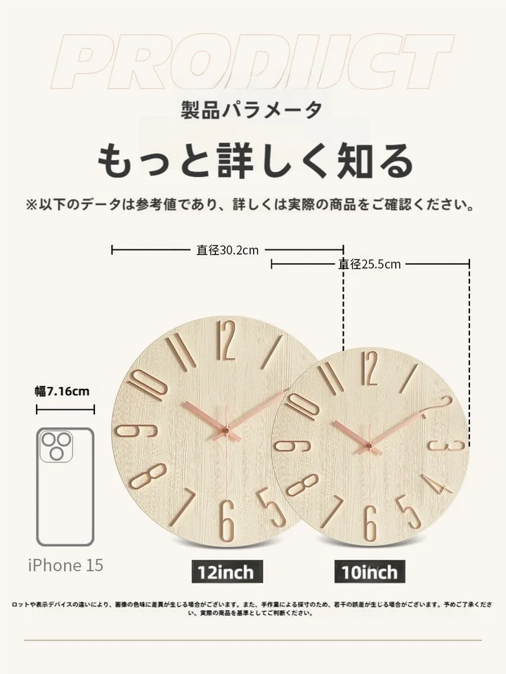 壁掛けシンプルクォーツ時計【静音デザイン・穴あけ不要・リビング用】