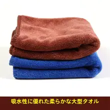 水彩画用吸水タオル【極上の柔らかさ・色彩描画対応】