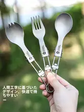フォークとスプーン アウトドア 携帯型 多機能 材質 純チタン 折りたたみデザイン