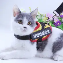 猫用ハーネス一体型リード【快適な散歩用・調整可能】