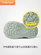 通気性に優れた子供用スポーツサンダル【夏用・男女兼用・軽量】