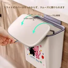 壁掛け式キッチンゴミ箱【フタ付き・大容量・高デザイン性・腰を曲げずに使用】