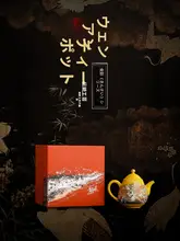 高級ティーポット【家庭用・贈り物にも最適】