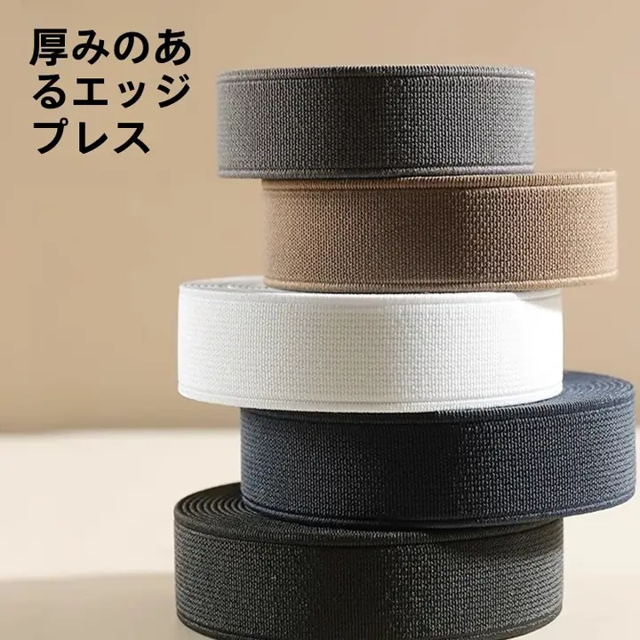 極上の柔らかさのカラフルな伸縮性ゴムバンド【高弾力・多用途】