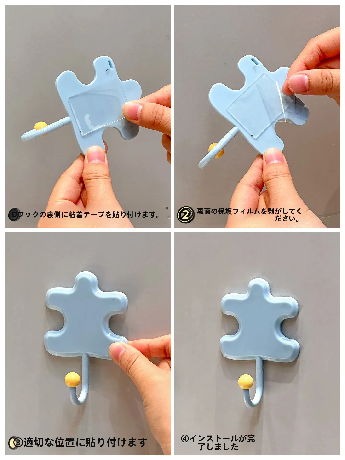 賃貸でも安心！穴を開けない壁用フックをどう選ぶ？