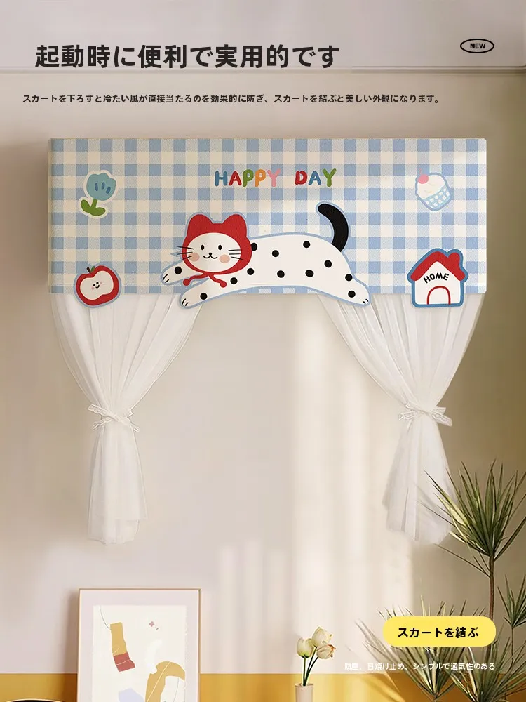 エアコン室外機カバー ファンタジー風 カラフル猫デザイン 月用タイプ