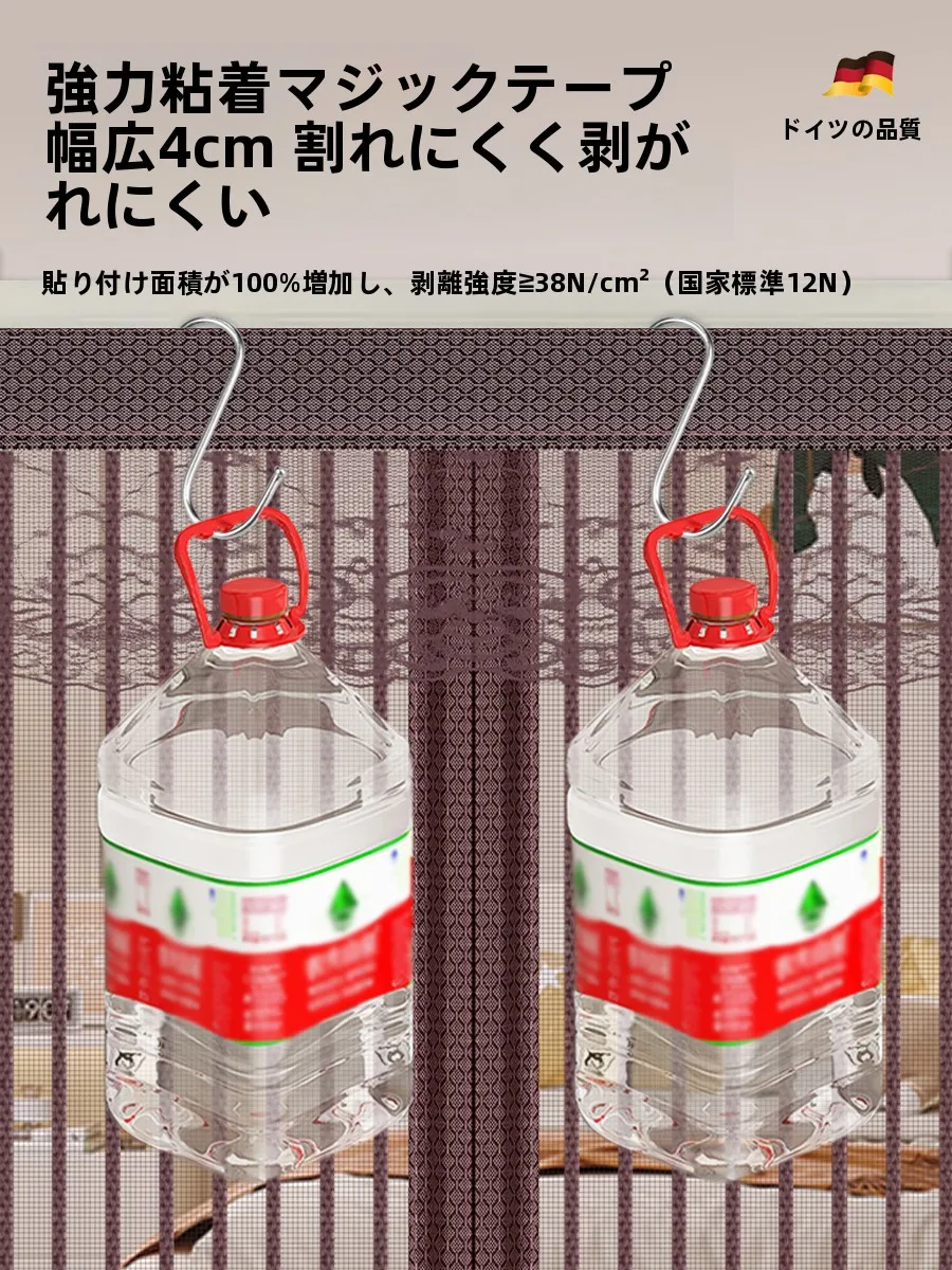 150メッシュ 目開き は本当に防虫に効果的？その仕組みと選び方を徹底解説