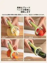 ピーラー 果物用 野菜用 パンダデザイン キッチン 調理 「摩登主婦 mototo」