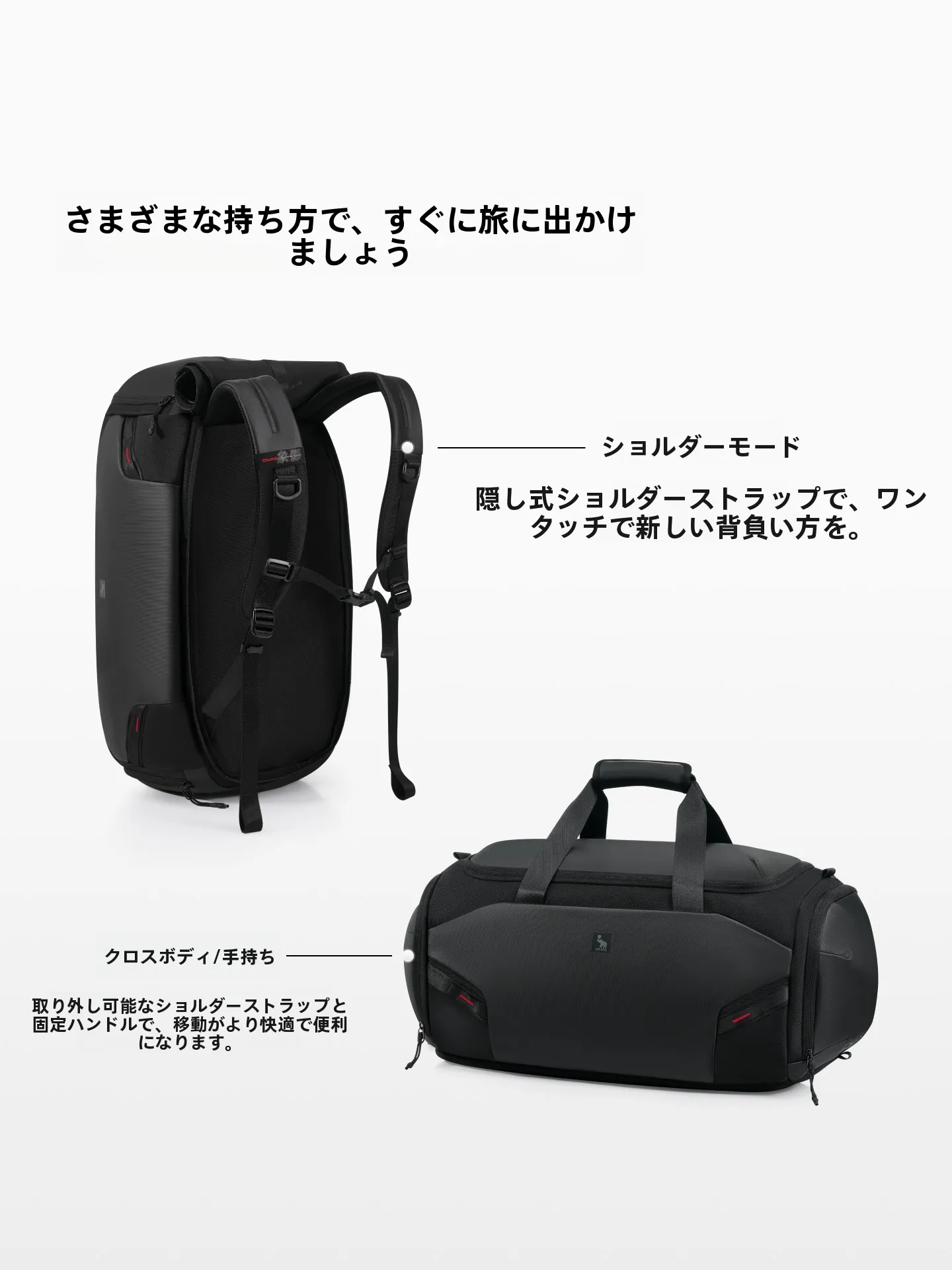 1泊2日出張用カバンとしての愛華仕大容量多機能旅行バッグの実用性