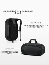 大容量多機能旅行バッグ【ショルダー＆バックパック対応】