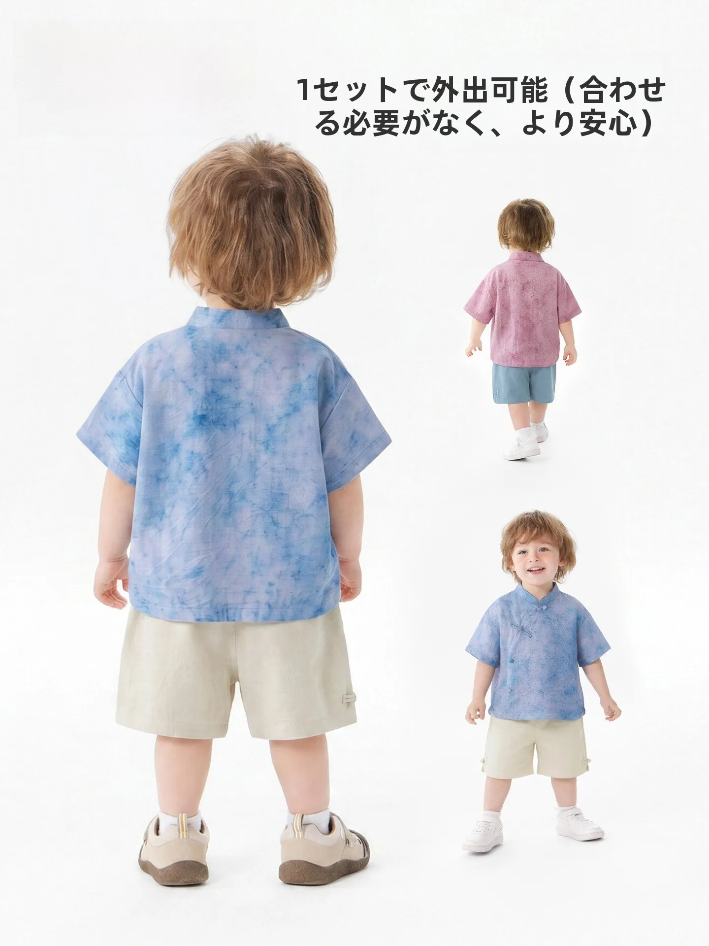 赤ちゃんの夏を彩る一着は、どう選ぶ？