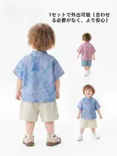 セットアップ キッズ ボーイズ ガールズ テンセル麻 チャイナテイスト フォーマル お呼ばれ 夏