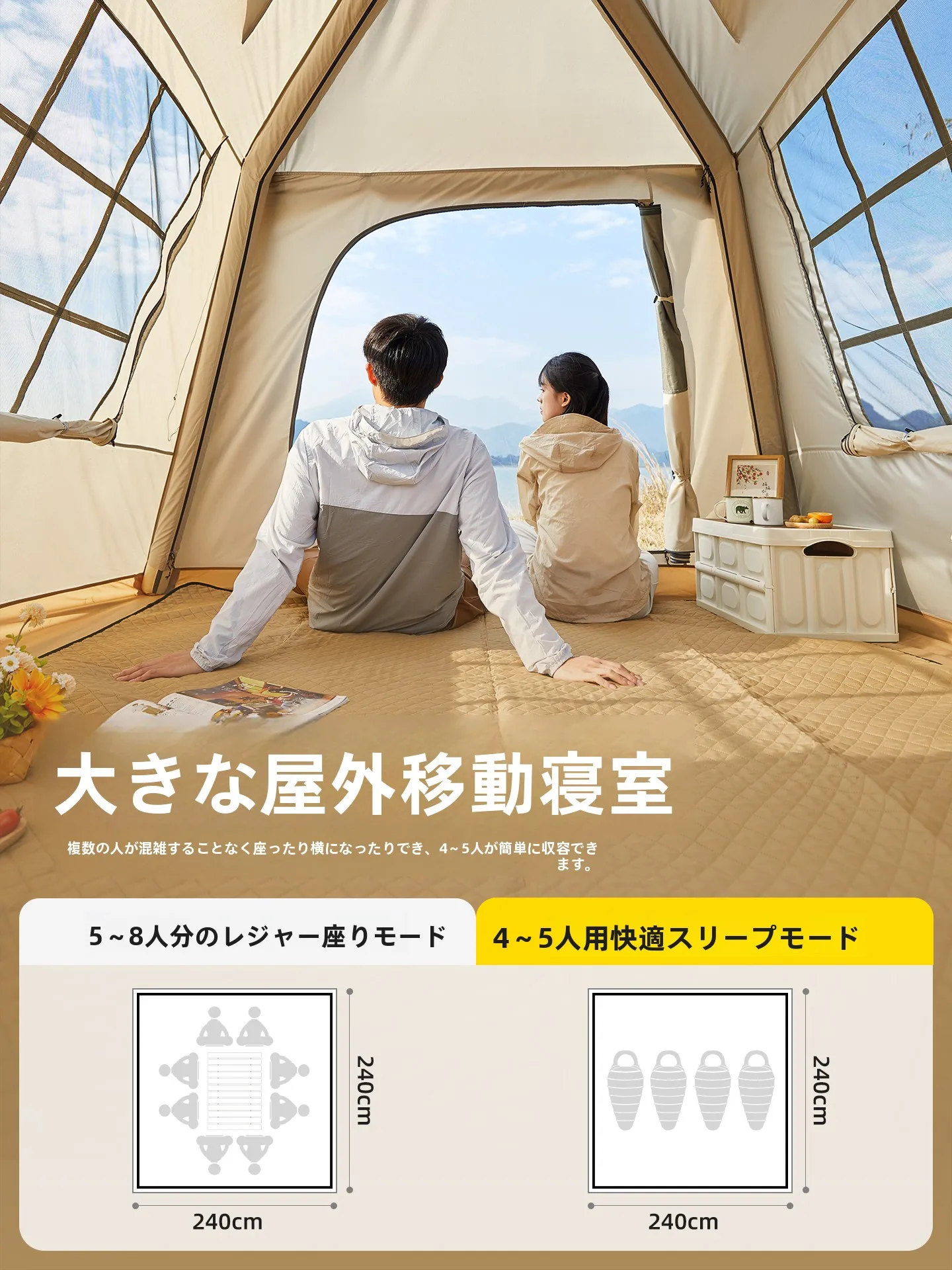 2人キャンプ テント で何が大事か？実は「ワンタッチ」が解決する3つの理由