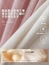 薄手のウール混紡保温トップス【秋冬用・発熱機能・おしゃれなインナー】