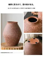 ヴィンテージ風 陶器製フラワーベース【水栽培・粗陶器・侘び寂びスタイル】