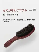 猪毛製 スカルプマッサージブラシ【携帯便利・家用・木製・ヘアサロン用】
