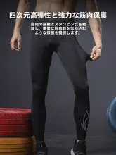 LINING メンズハイパフォーマンスコンプレッションパンツ【バスケットボー ル・ランニング・通気性あり・フィットネス用】