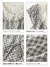 バイカラー チェック柄 シャツ【女性用・リボン付き・ウエストマーク・夏用】（セットアップ対応）