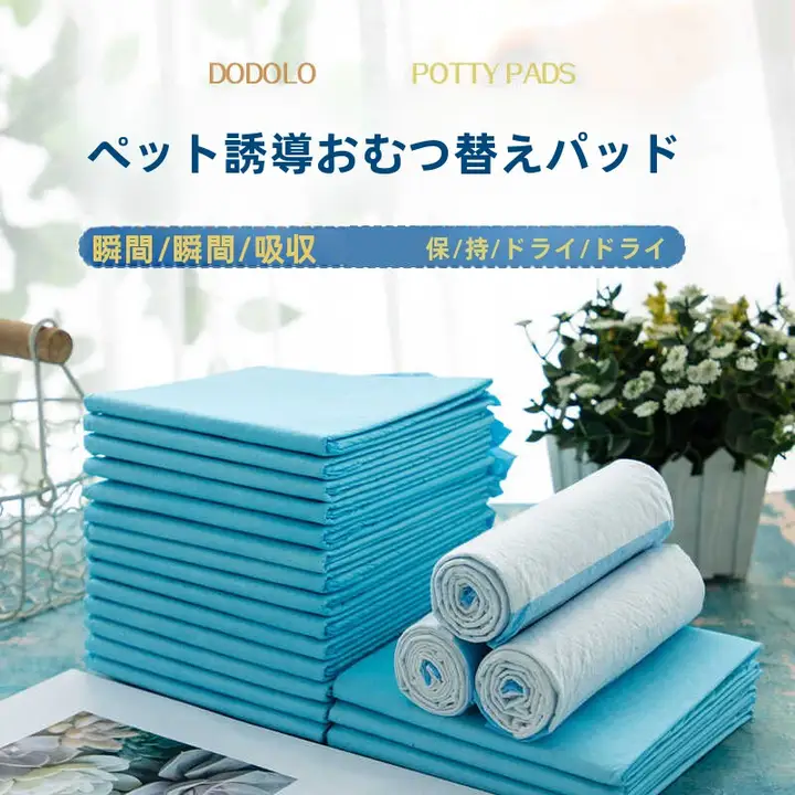 ペット用トラベルおむつパッド【折りたたみ式・使い捨て・宇宙カプセル対応】