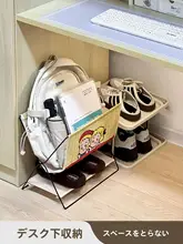 学生用バック収納ラック【折りたたみ式・デスク下用・耐荷重・パソコンバッグやスリッパ用】
