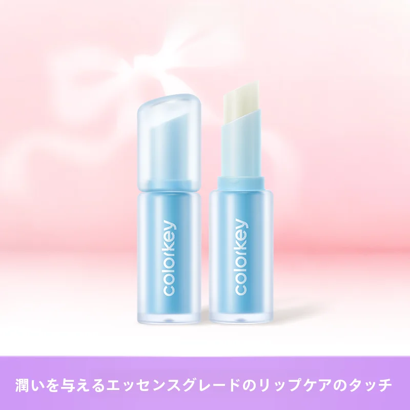 エッセンスリップ 美容液配合 透明感 淡い発色 うるおい ツヤ グロッシー 「Colorkey」