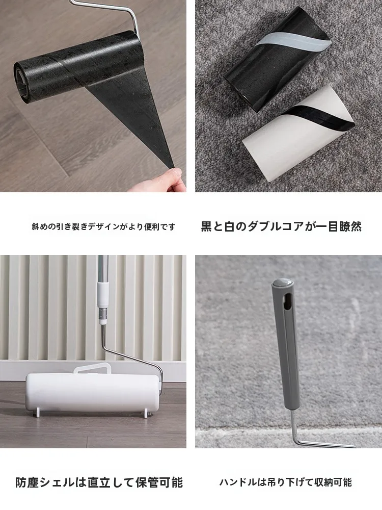 ブラインドのホコリ取りに最適な粘毛器は？IRISのロングハンドルモデルが解決するリアルな悩み