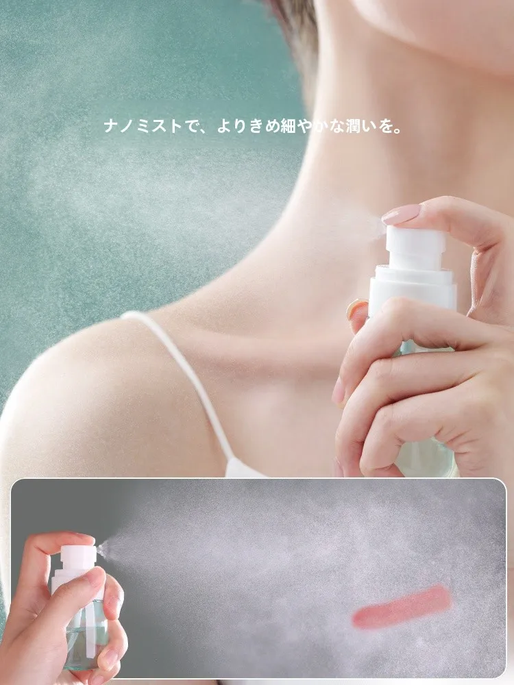超細霧吹きスプレーボトル：外出旅行時の化粧品管理に最適な設計と実用性