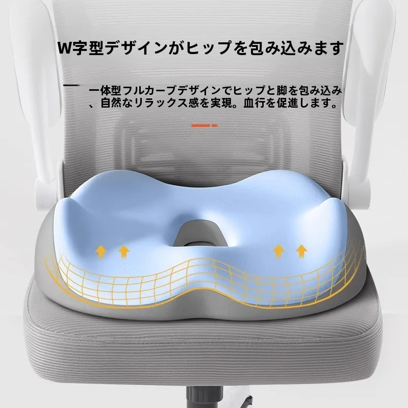 痔に悩む毎日をどう変える？円座クッションの選び方と実際の使い方を徹底解説