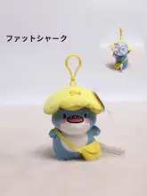 可愛いシャークマスコット付きキーチェーン【ふわふわ・バックチャーム】