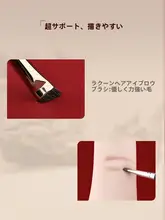 化粧用太口ブラシ【野生ミンク毛・アイブロウ用・プロ仕様】