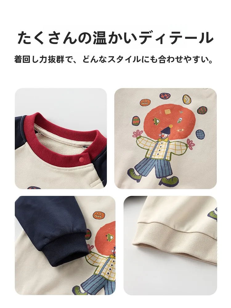 可愛い スウェット おすすめモデル：拉比树 バイカラー スウェットシャツ（男童用）