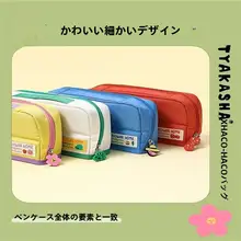 大容量の多層文具収納袋【子供用・男女兼用・筆箱】