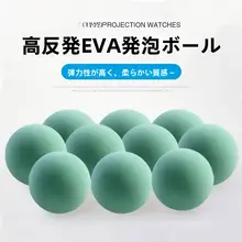 63/65mm ゴルフ練習用インドアボール【EVA素材・発泡球・カラーボール・おもちゃ用】