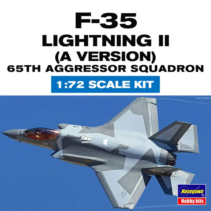 組み立て式モデル F35 LIGHTNING II 戦闘機【一体成型・精密ディテール】