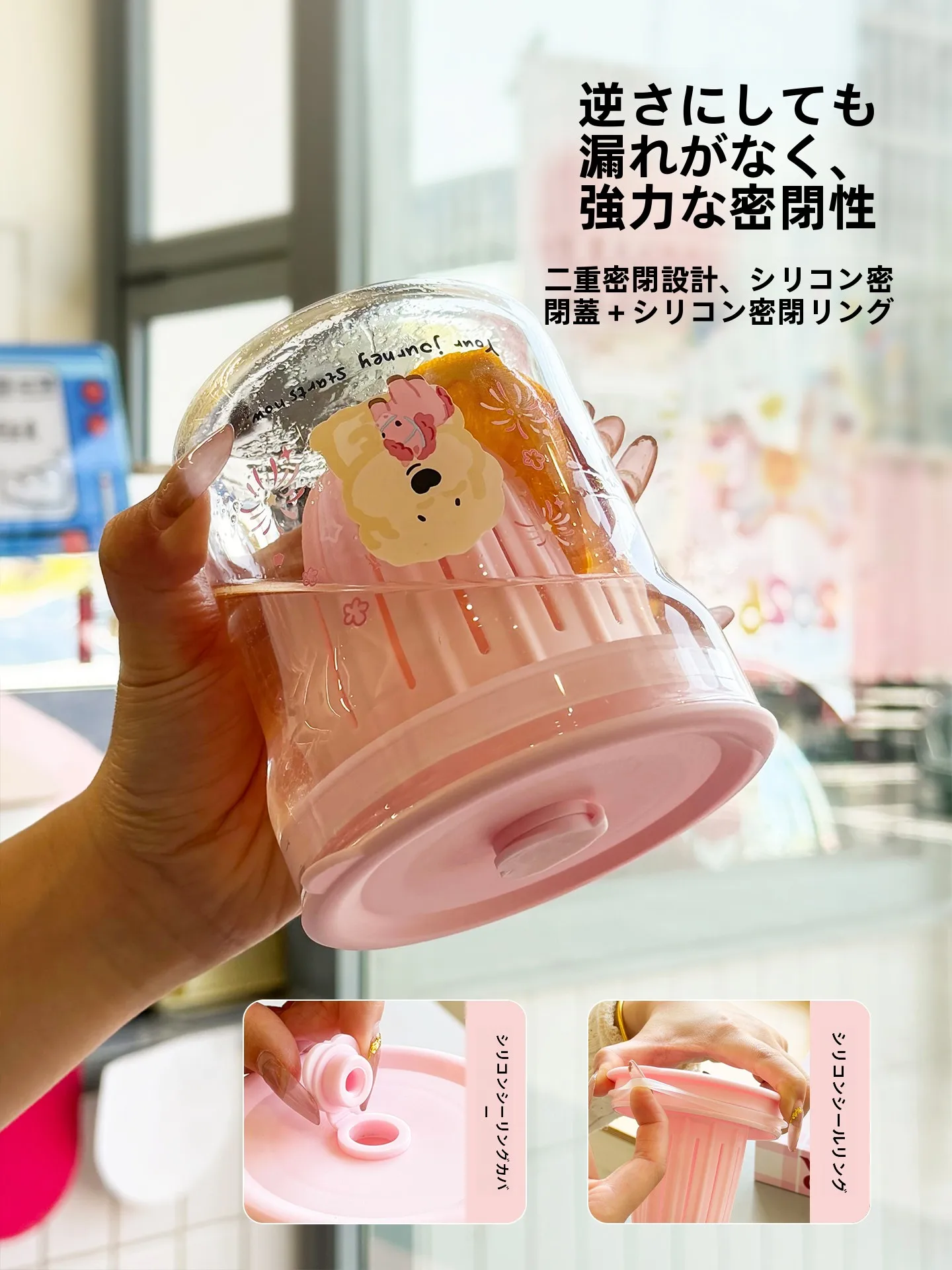 1歳向けストローマグの選定：高硼硅ガラス製カートンデザイン水筒の実用性と特性