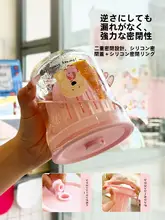 高硼硅ガラス製ストロー付きカートンデザインの水筒【密閉蓋・ティーと水分離】