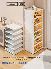 靴の収納に最適！透明靴箱【折りたたみ式・多層・家庭用】