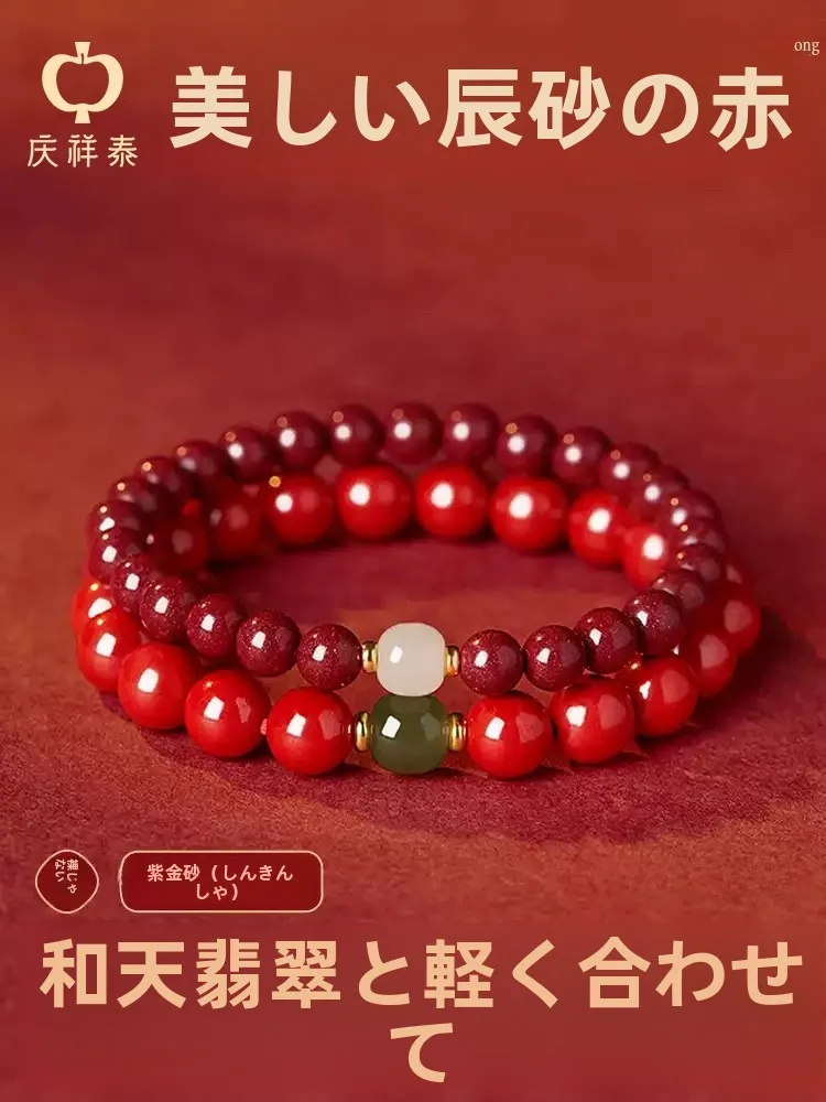 宝石コレクションに迷っているなら、まずは「転運の力」を感じられるアイテムから始める？