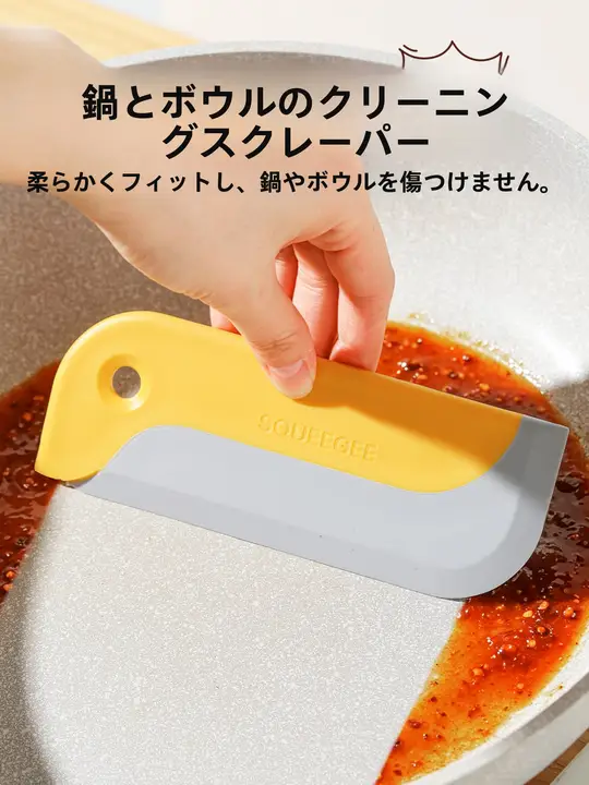 大きなキッチンクリーナー【鍋底の汚れ除去・皿・台所用・掃除道具】