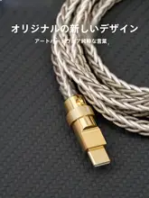 Apple対応の手作り単結晶銅製Lightning充電ケーブル【金属部品・急速充電対応】