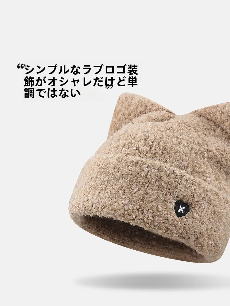 猫耳デザインの秋冬用ニット帽：耳あて付きで保暖性と可愛さを両立