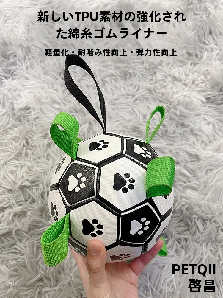 犬のお散歩グッズをコスパ良く揃える方法｜耐噛性とポンプ機能がポイントの完全ガイド