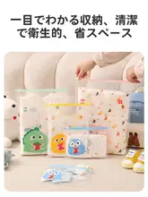 幼稚園用衣類収納バッグ【オーガナイザー・旅行用・赤ちゃん用】（セットアップ対応）