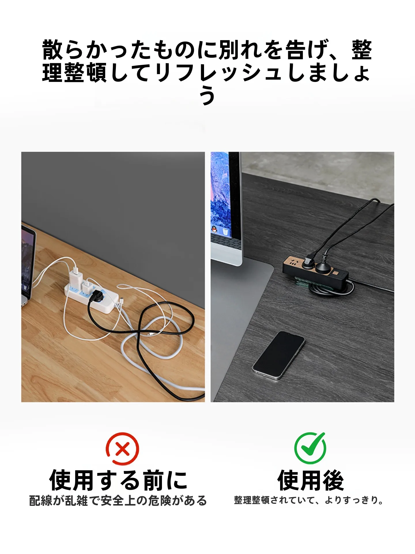 穴あけ不要の壁掛け電源タップホルダー：三路スイッチの設置と使い方を徹底解説