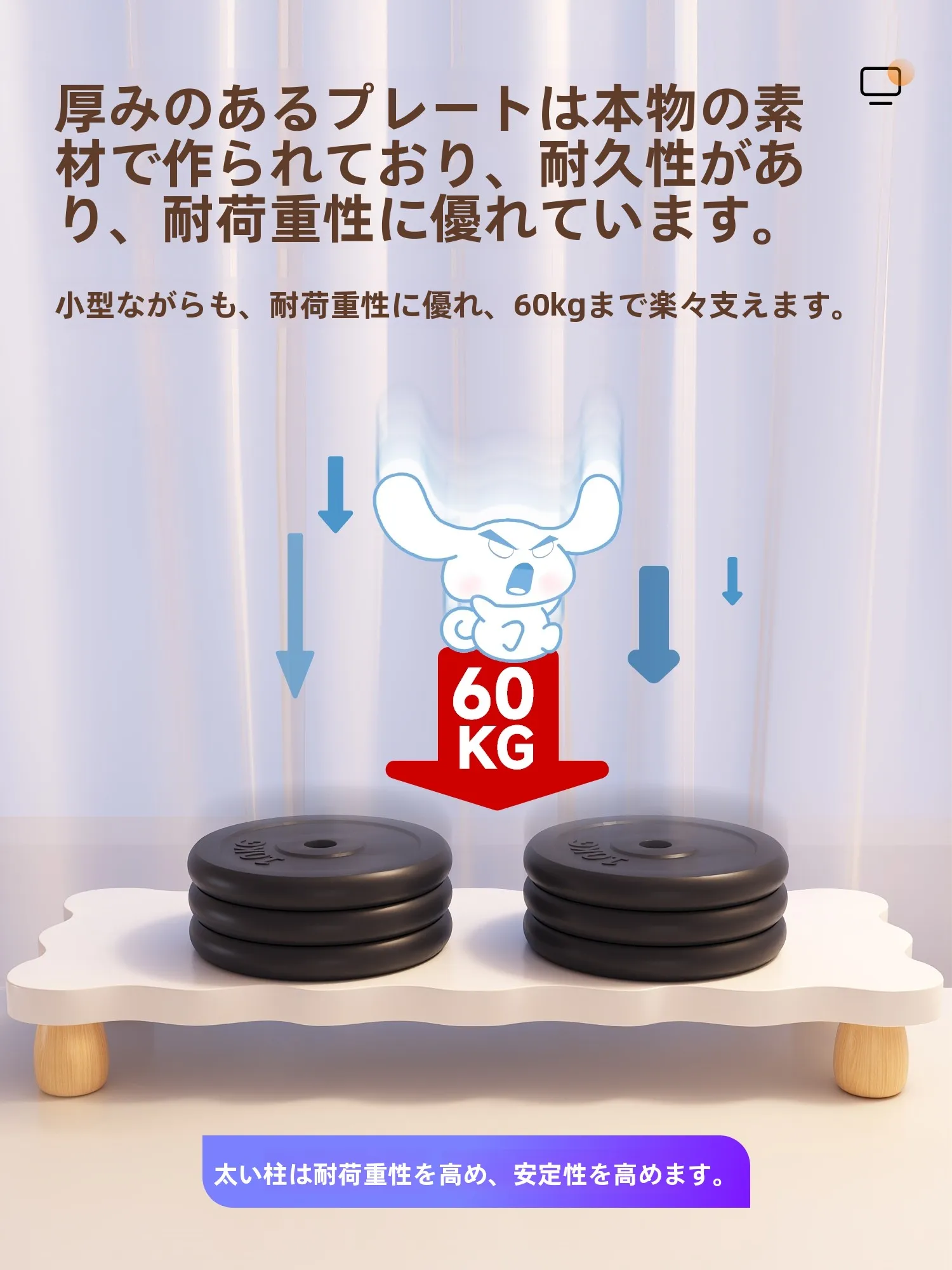 テレワークのデスクに設置するモニター台は、本当に必要なのか？